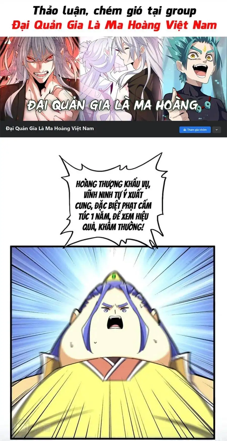 Truyện Tranh Đại Quản Gia Là Ma Hoàng trang 5