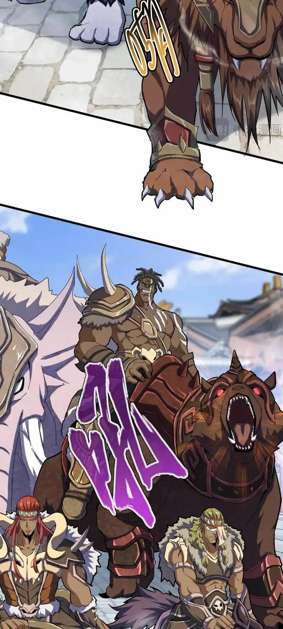 Truyện Tranh Đại Quản Gia Là Ma Hoàng trang 5