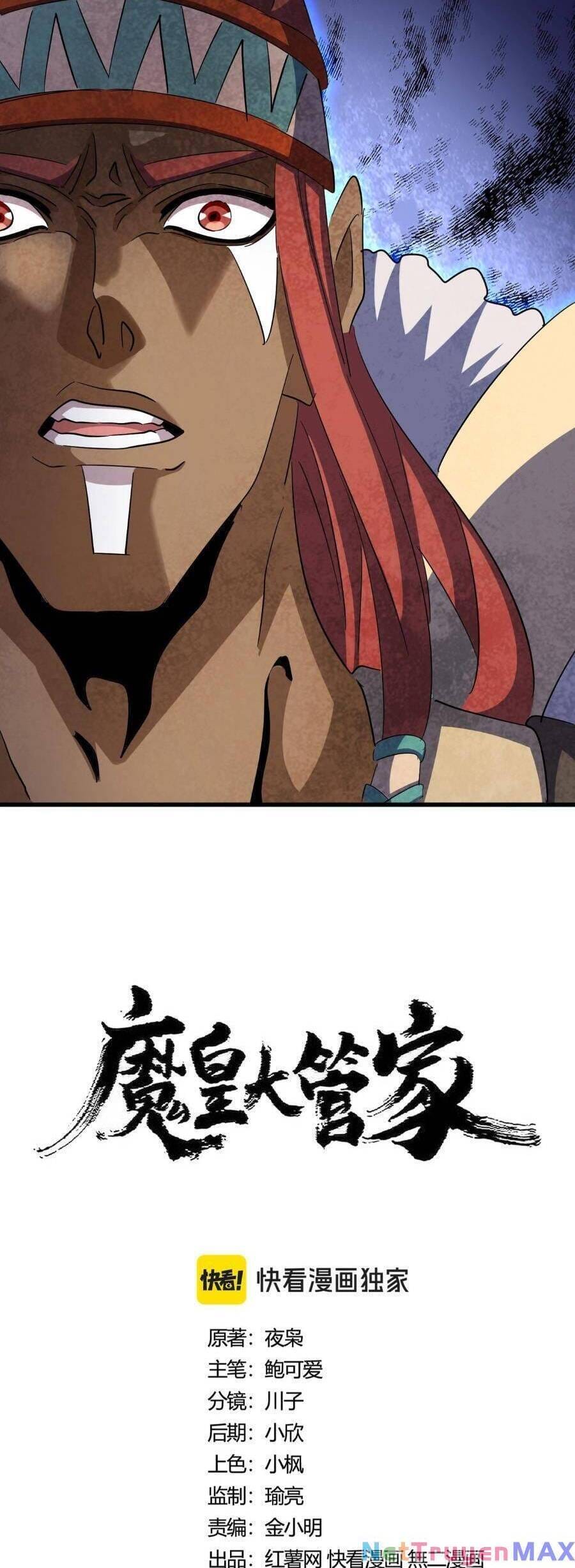 Truyện Tranh Đại Quản Gia Là Ma Hoàng trang 5