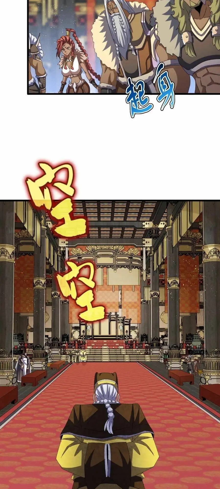 Truyện Tranh Đại Quản Gia Là Ma Hoàng trang 5