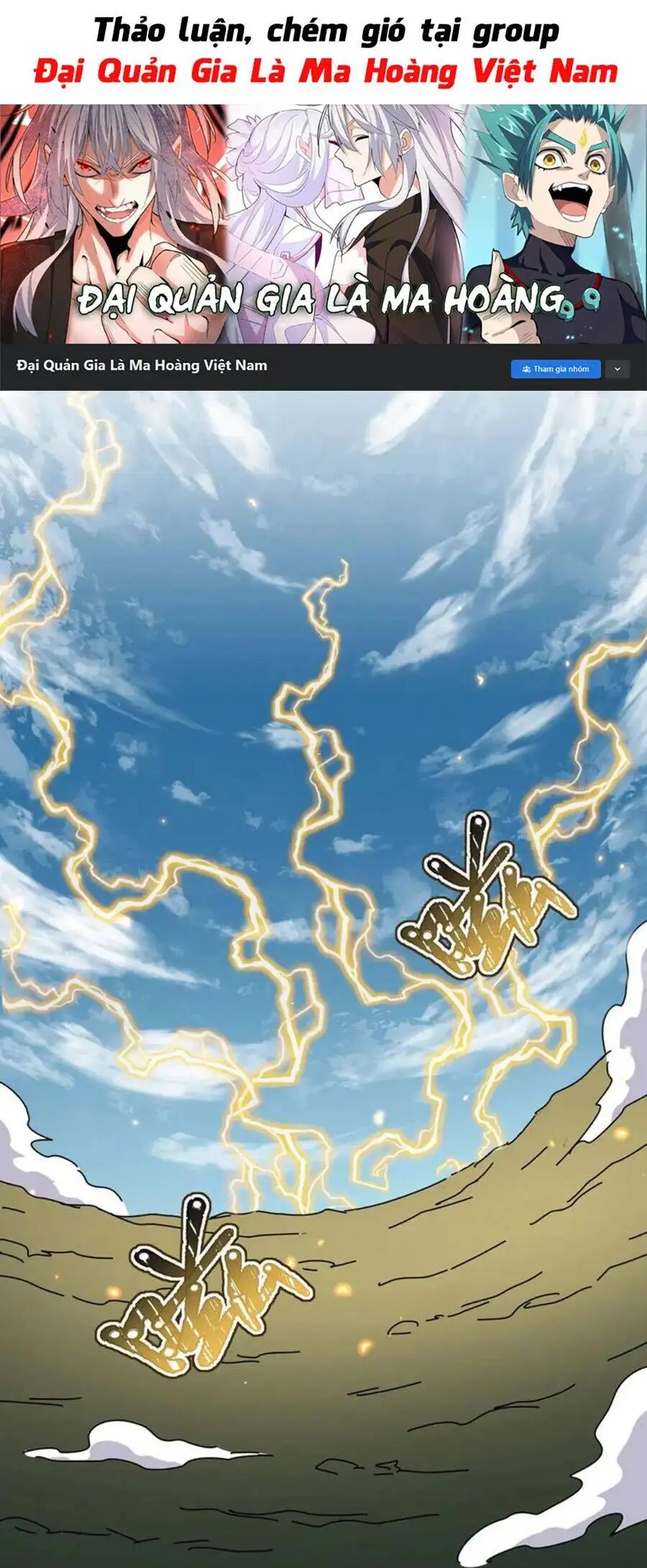 Truyện Tranh Đại Quản Gia Là Ma Hoàng trang 5