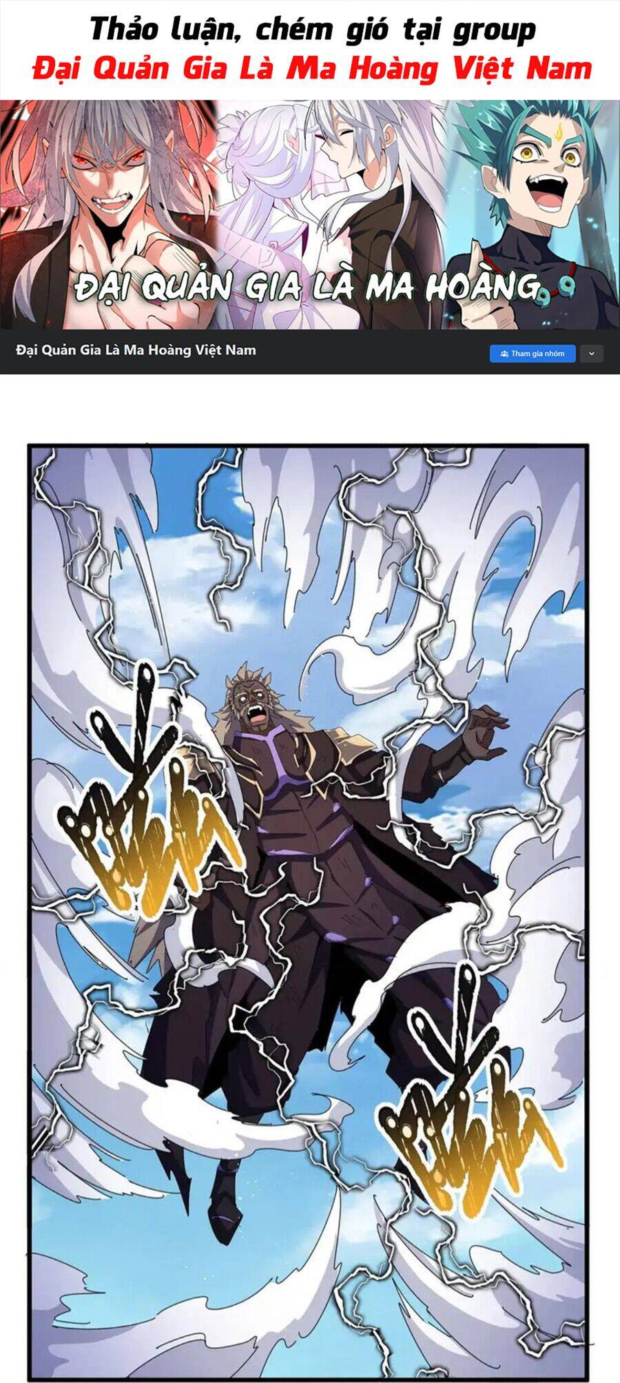 Truyện Tranh Đại Quản Gia Là Ma Hoàng trang 5