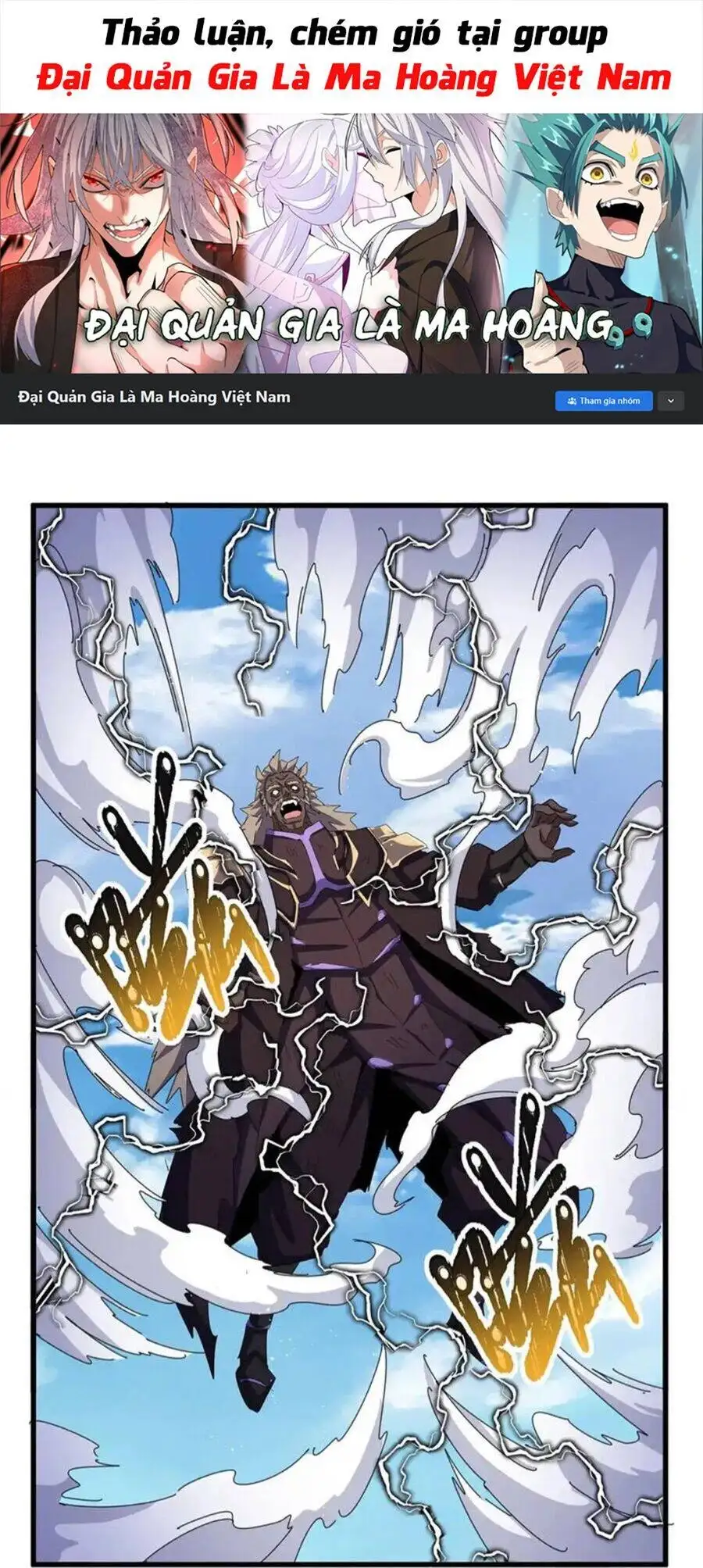 Truyện Tranh Đại Quản Gia Là Ma Hoàng trang 5