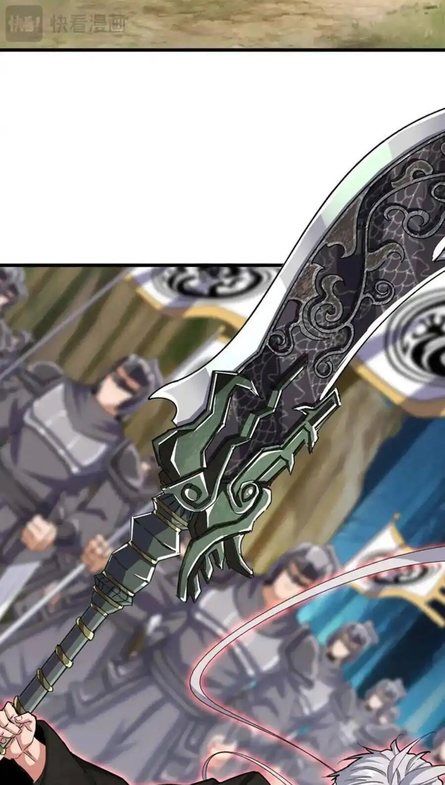 Truyện Tranh Đại Quản Gia Là Ma Hoàng trang 5