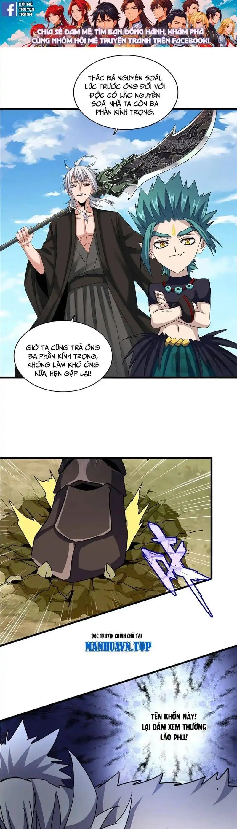 Truyện Tranh Đại Quản Gia Là Ma Hoàng trang 5