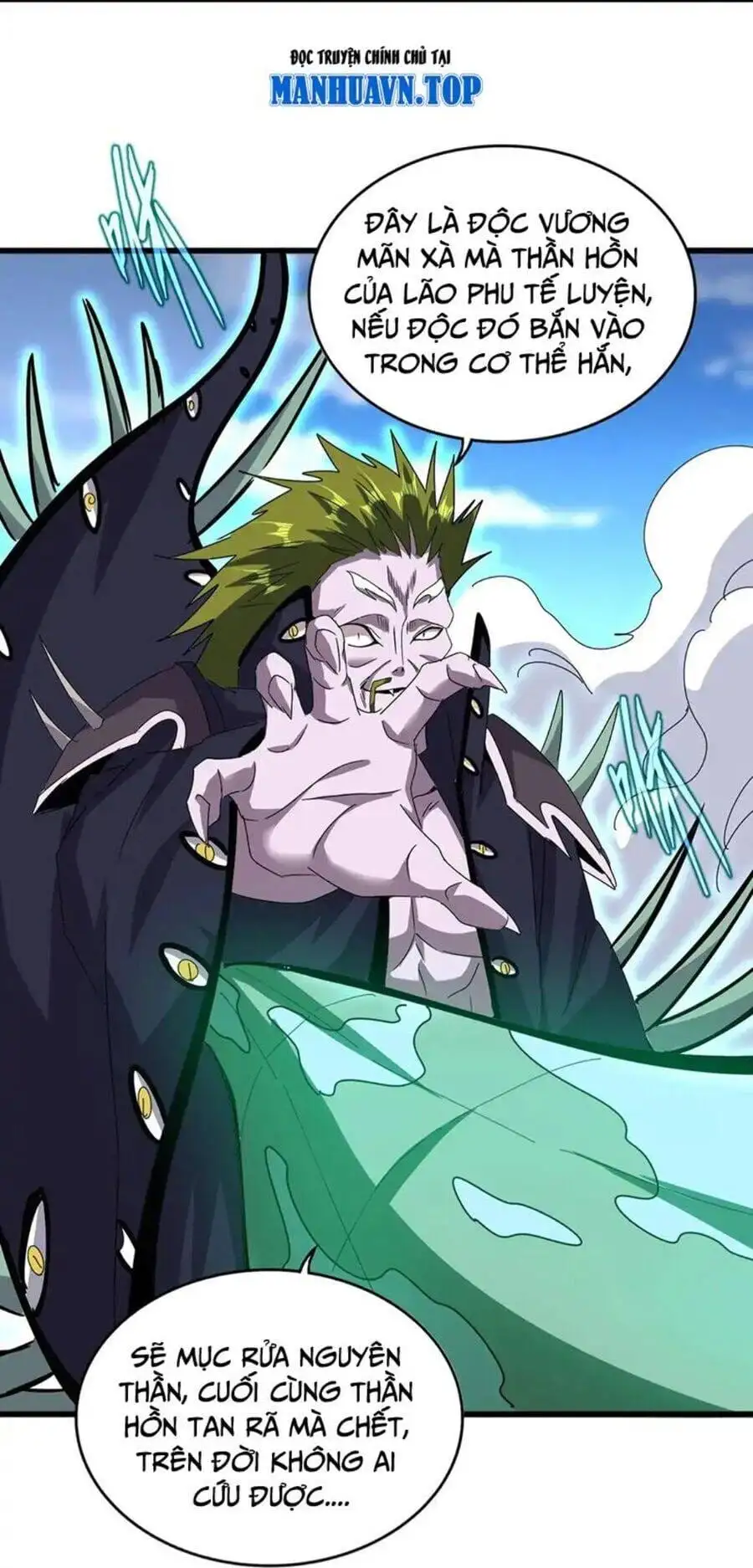 Truyện Tranh Đại Quản Gia Là Ma Hoàng trang 5