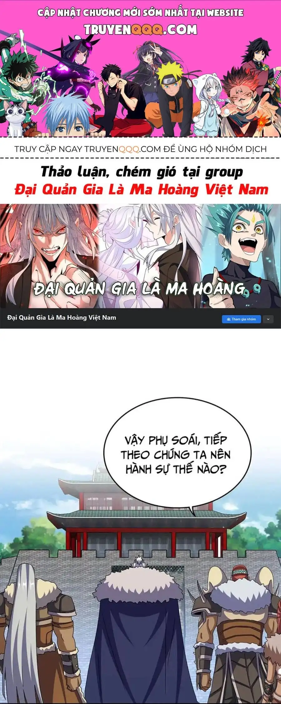 Truyện Tranh Đại Quản Gia Là Ma Hoàng trang 5