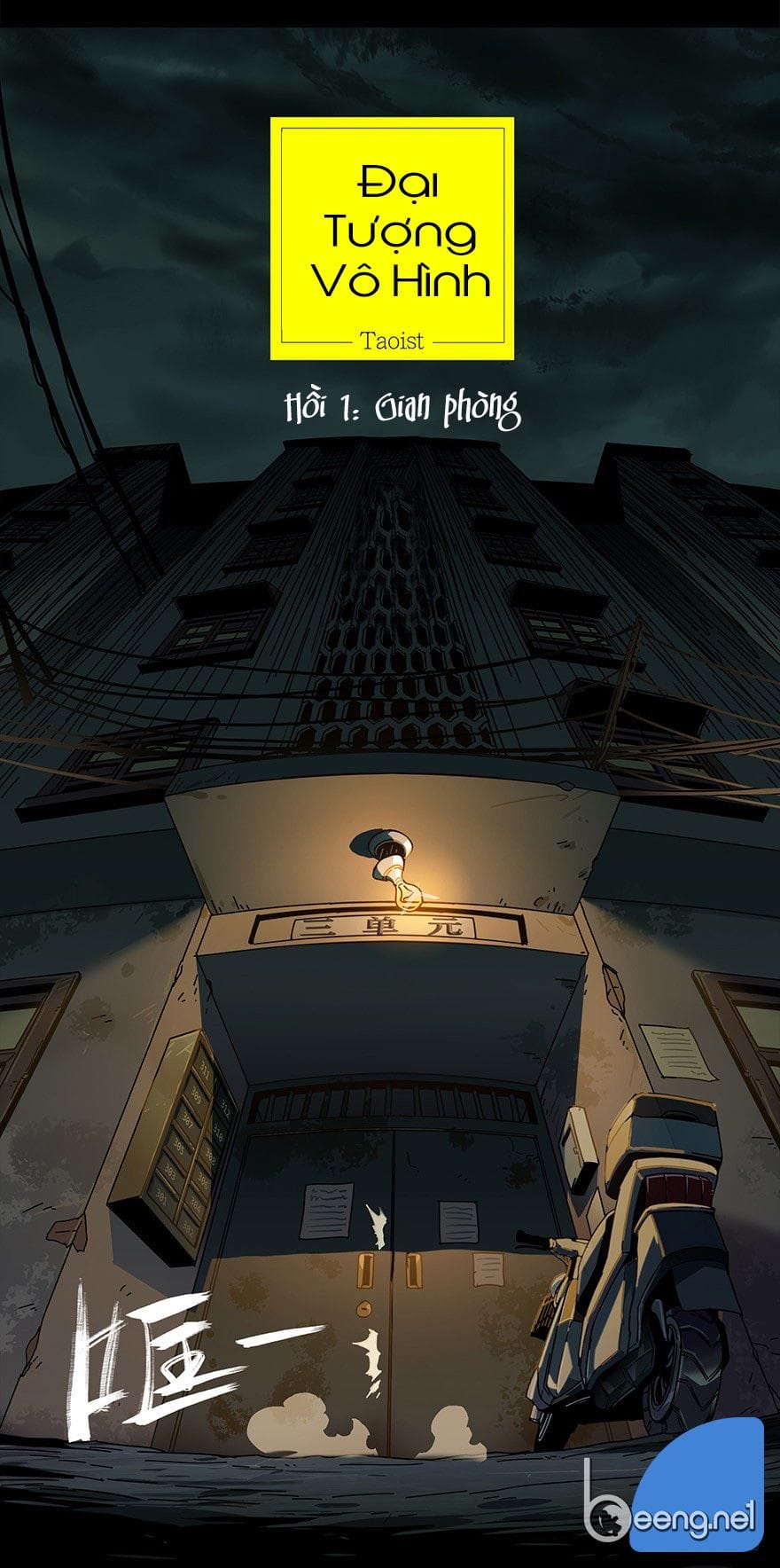 Truyện Tranh Đại Tượng Vô Hình trang 8