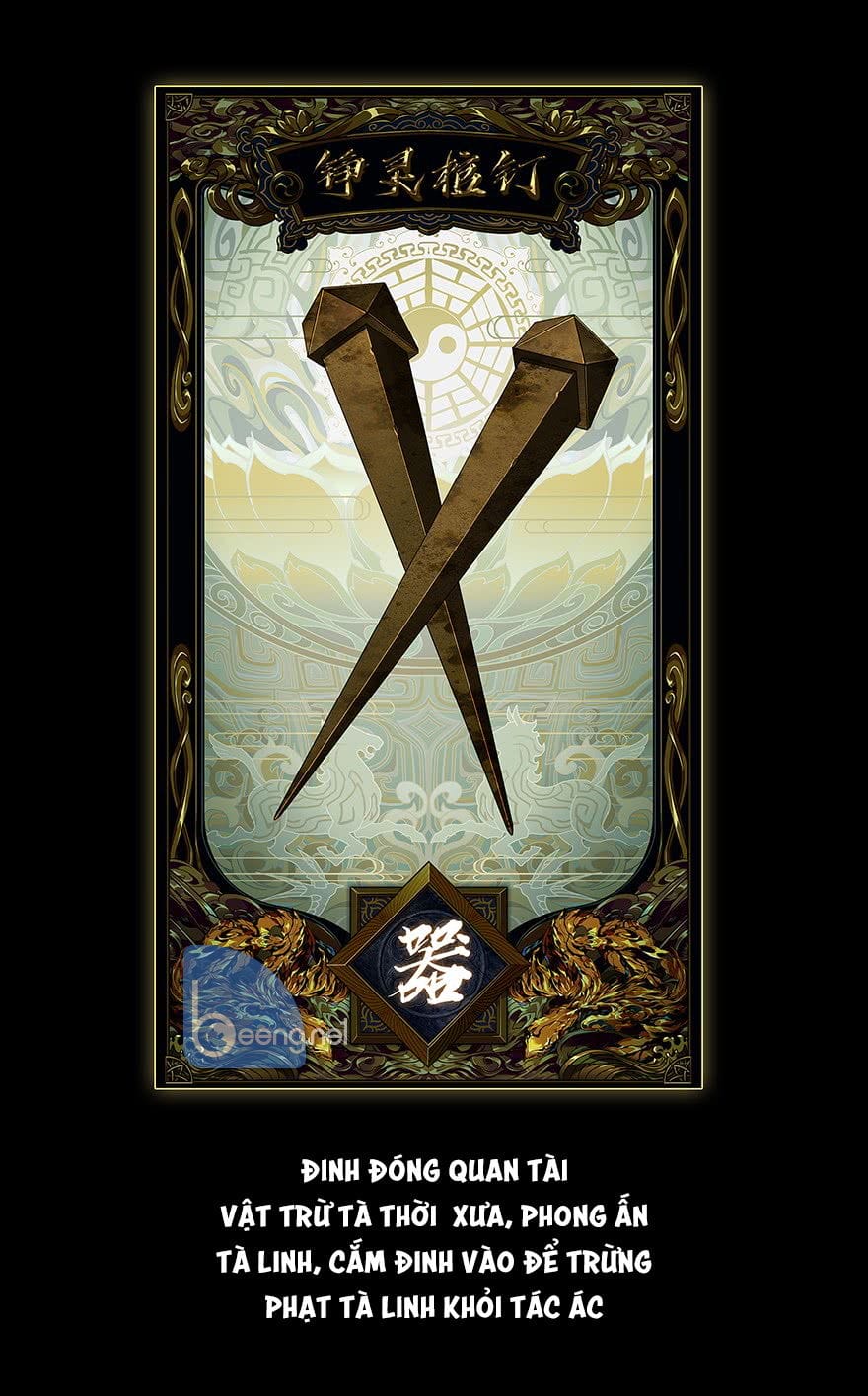 Truyện Tranh Đại Tượng Vô Hình trang 8