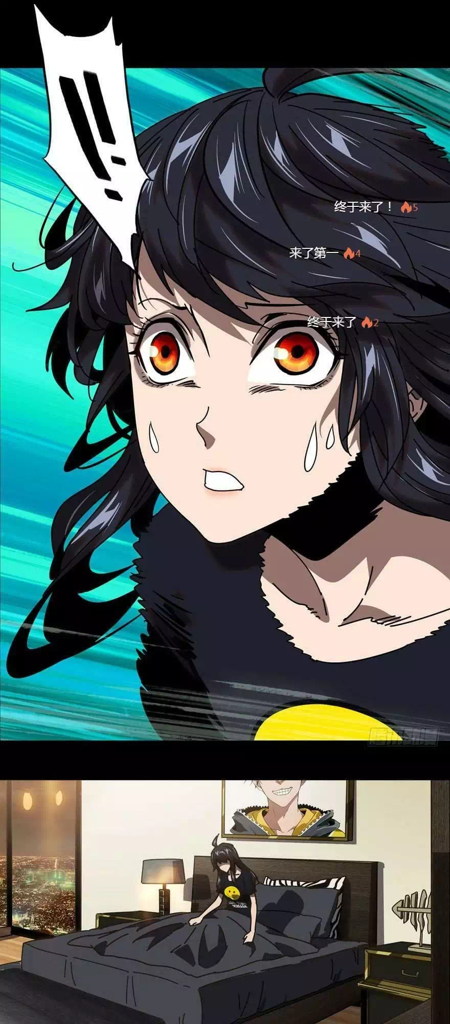 Truyện Tranh Đại Tượng Vô Hình trang 8