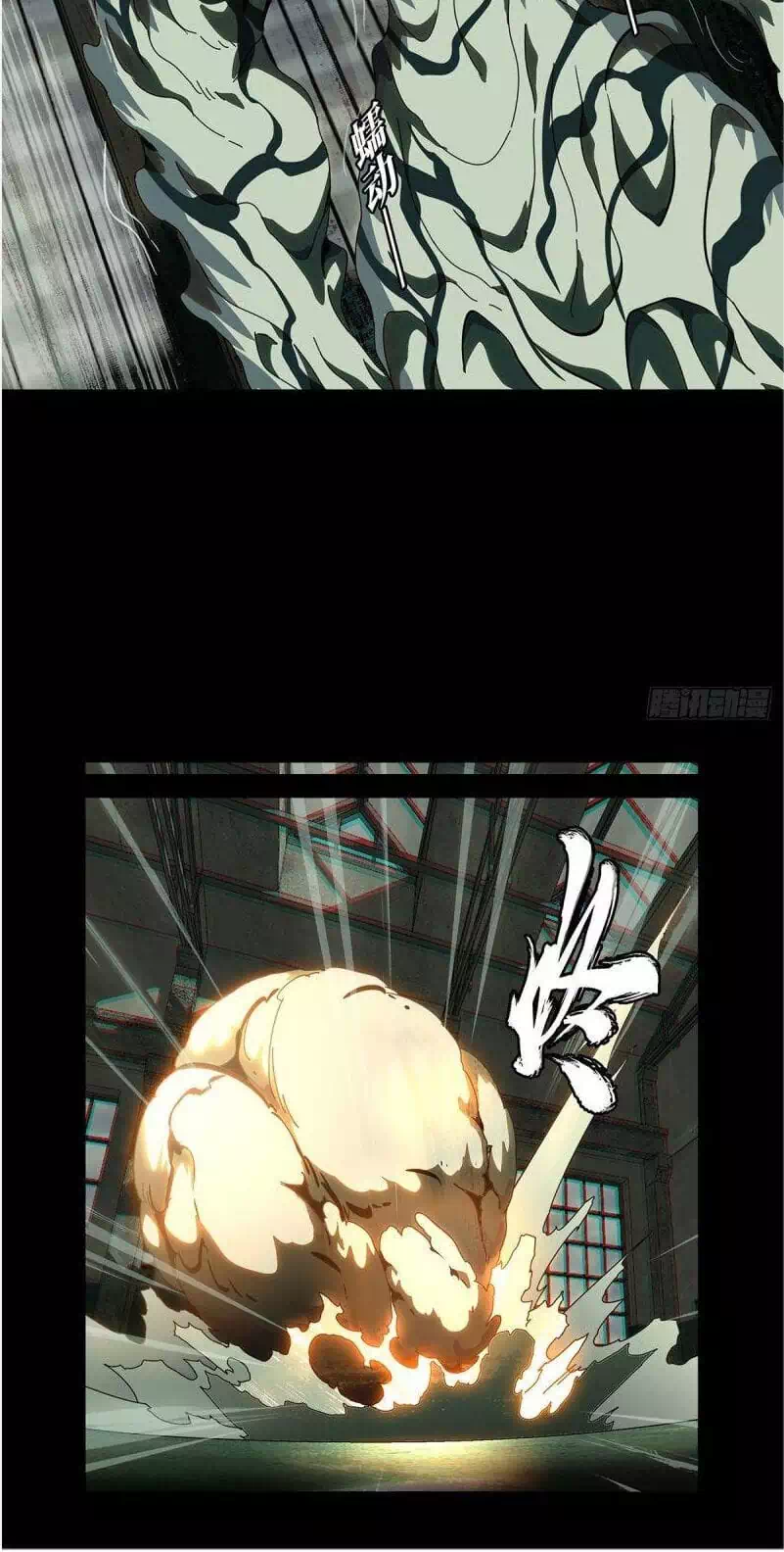 Truyện Tranh Đại Tượng Vô Hình trang 8