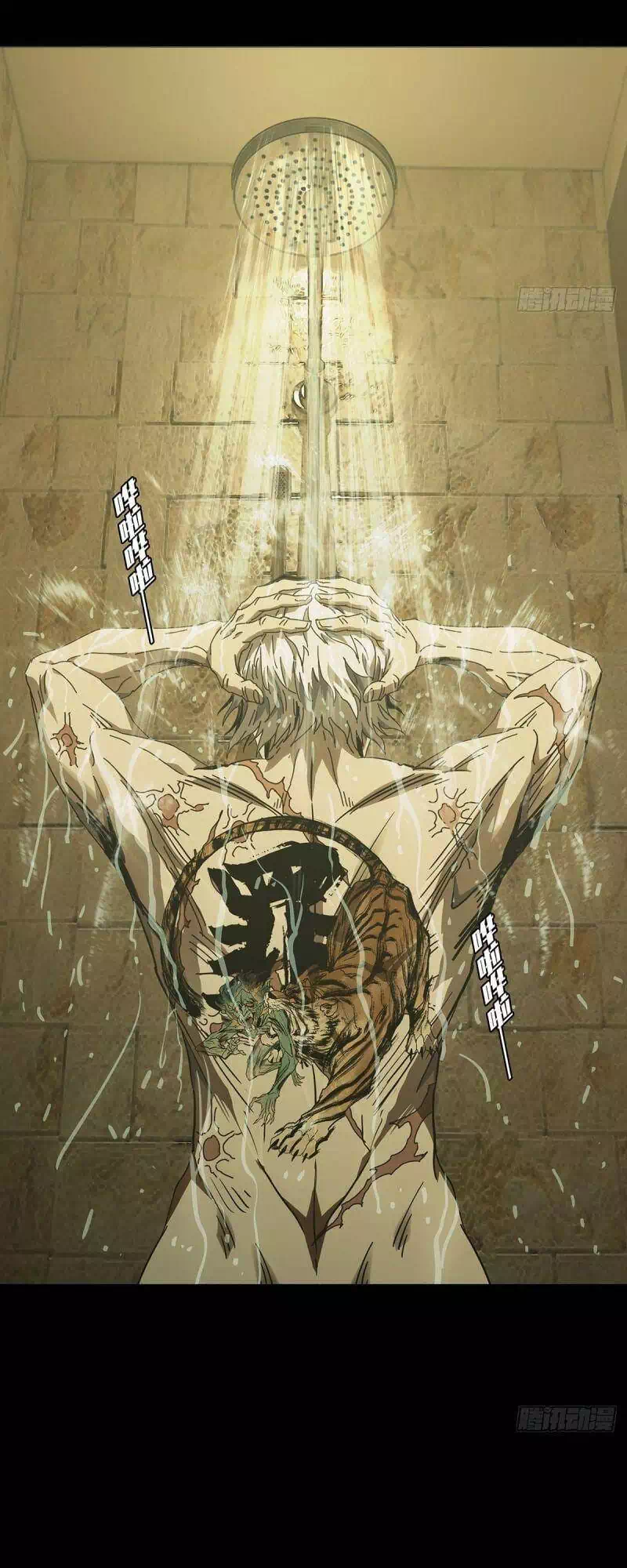 Truyện Tranh Đại Tượng Vô Hình trang 8