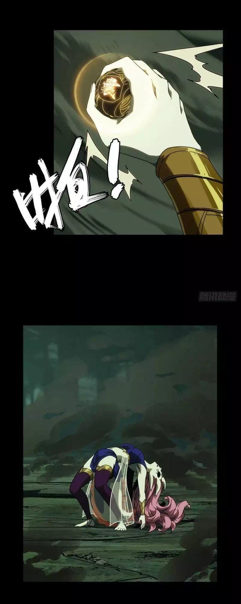 Truyện Tranh Đại Tượng Vô Hình trang 8