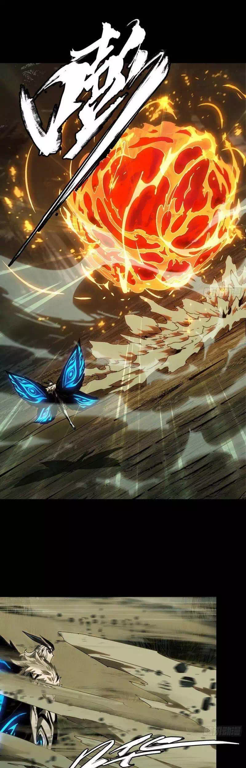 Truyện Tranh Đại Tượng Vô Hình trang 8