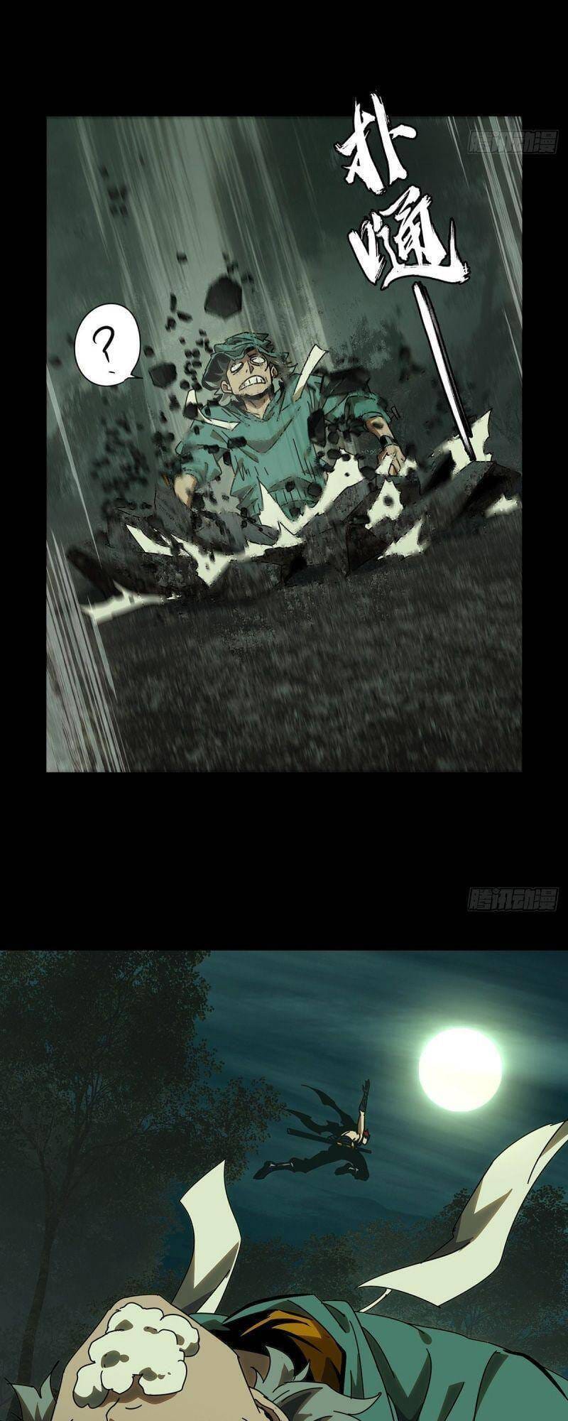 Truyện Tranh Đại Tượng Vô Hình trang 8