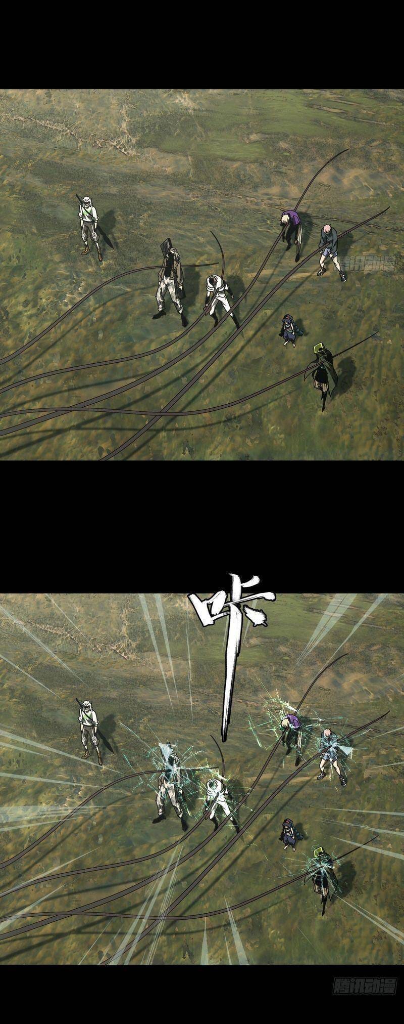 Truyện Tranh Đại Tượng Vô Hình trang 8