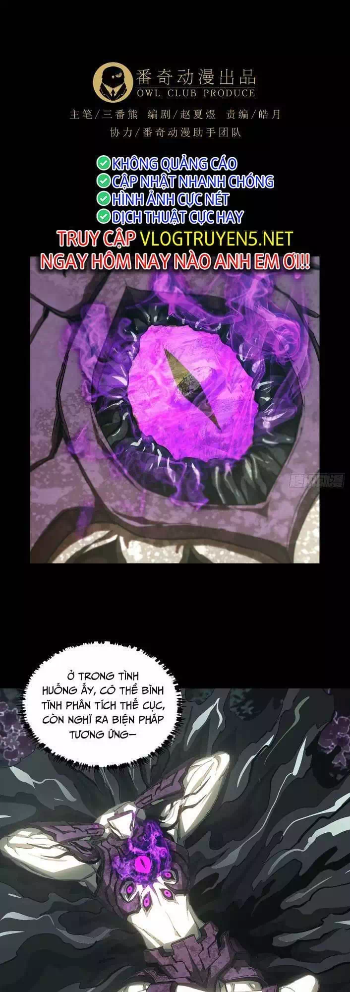 Truyện Tranh Đại Tượng Vô Hình trang 8