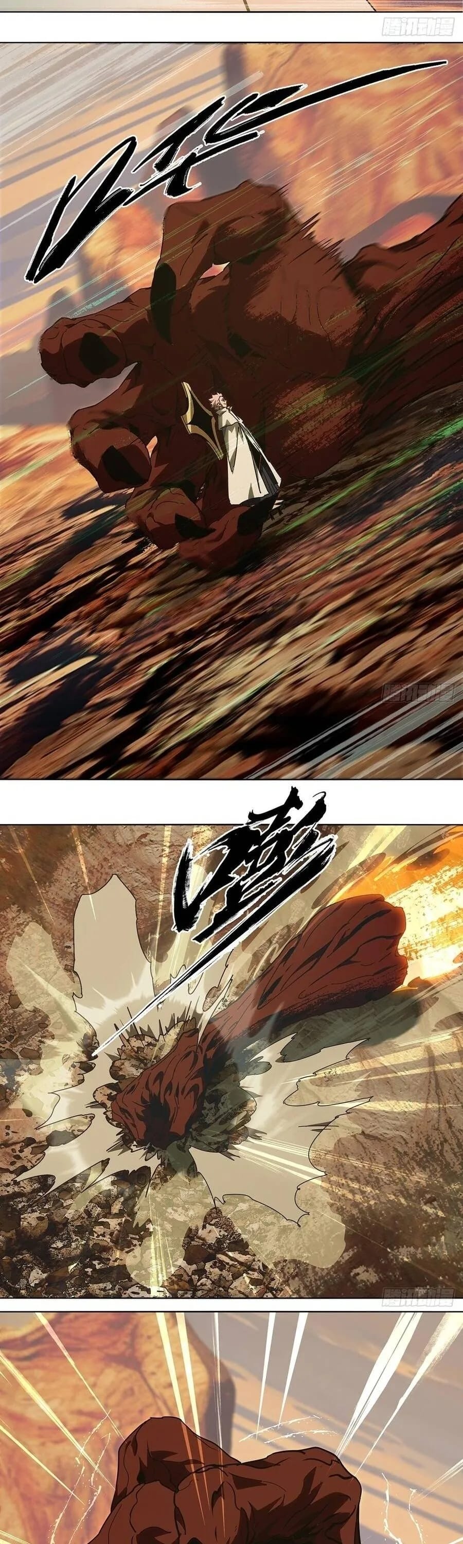 Truyện Tranh Đại Tượng Vô Hình trang 8