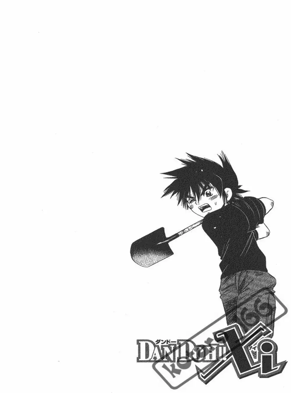 Truyện Tranh Hoàng Tử Dan Doh - Dan Doh Xi trang 4