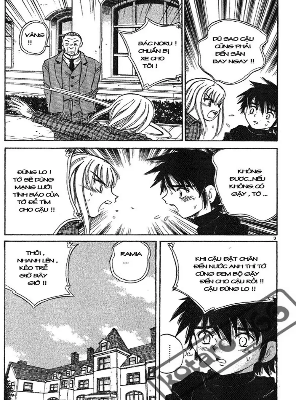 Truyện Tranh Hoàng Tử Dan Doh - Dan Doh Xi trang 4