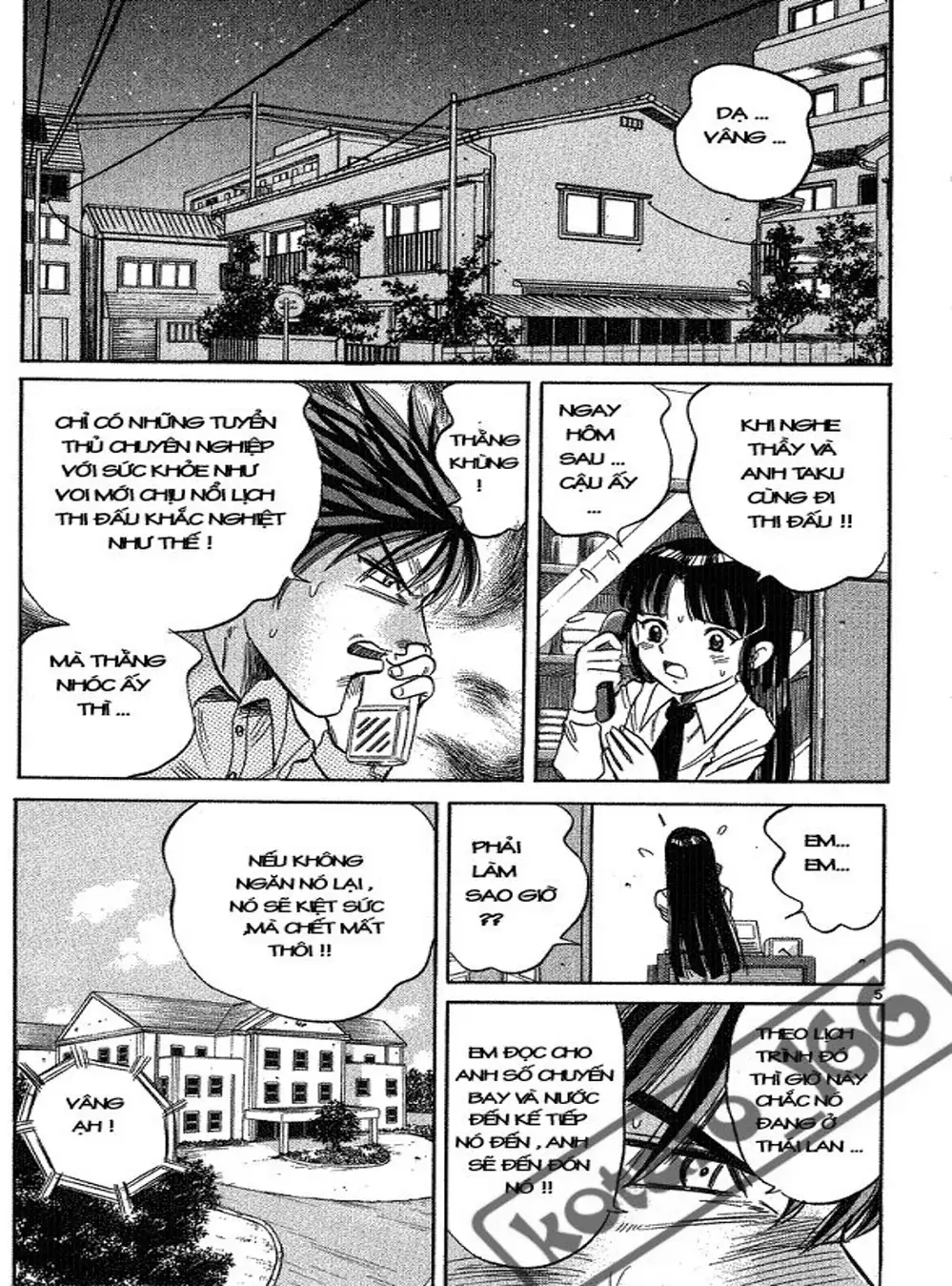 Truyện Tranh Hoàng Tử Dan Doh - Dan Doh Xi trang 4