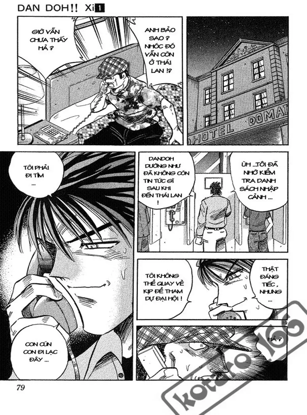 Truyện Tranh Hoàng Tử Dan Doh - Dan Doh Xi trang 4