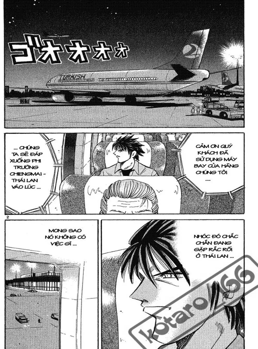 Truyện Tranh Hoàng Tử Dan Doh - Dan Doh Xi trang 4