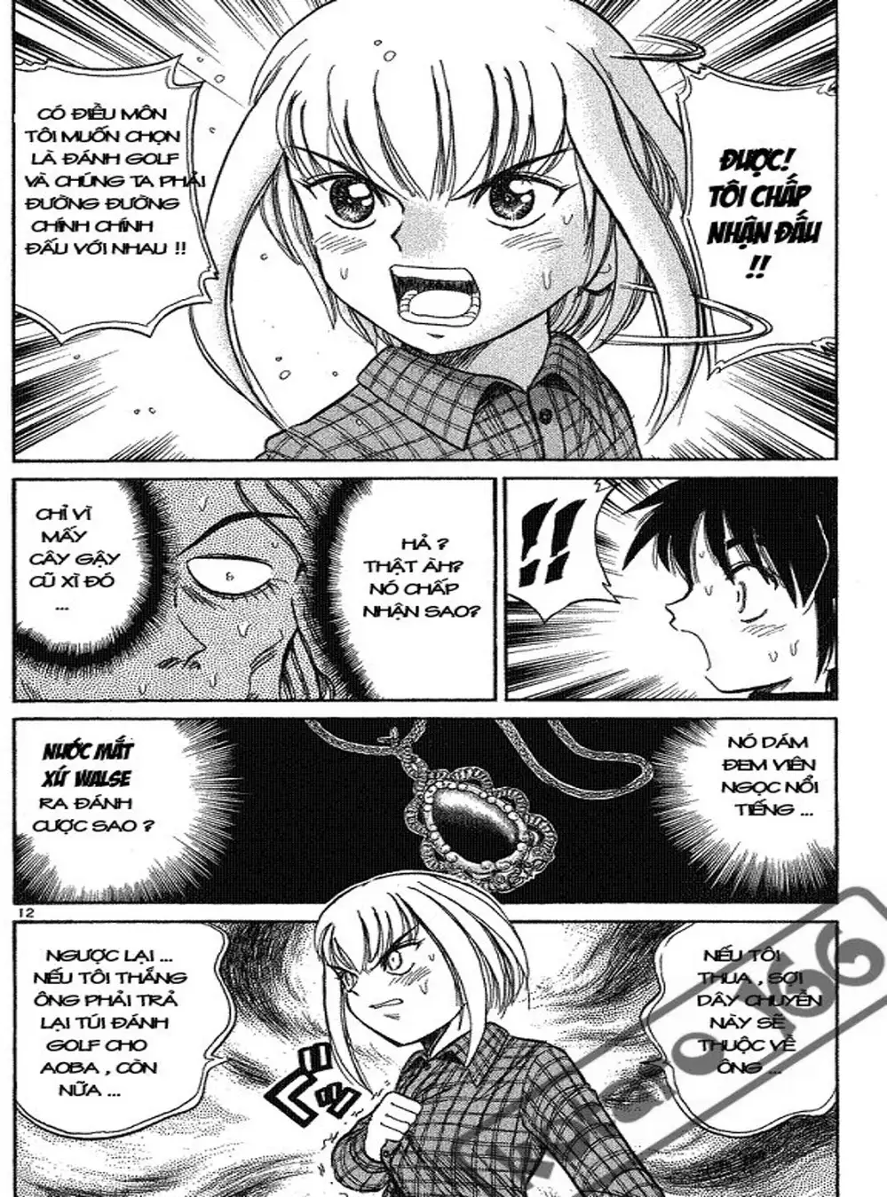 Truyện Tranh Hoàng Tử Dan Doh - Dan Doh Xi trang 4