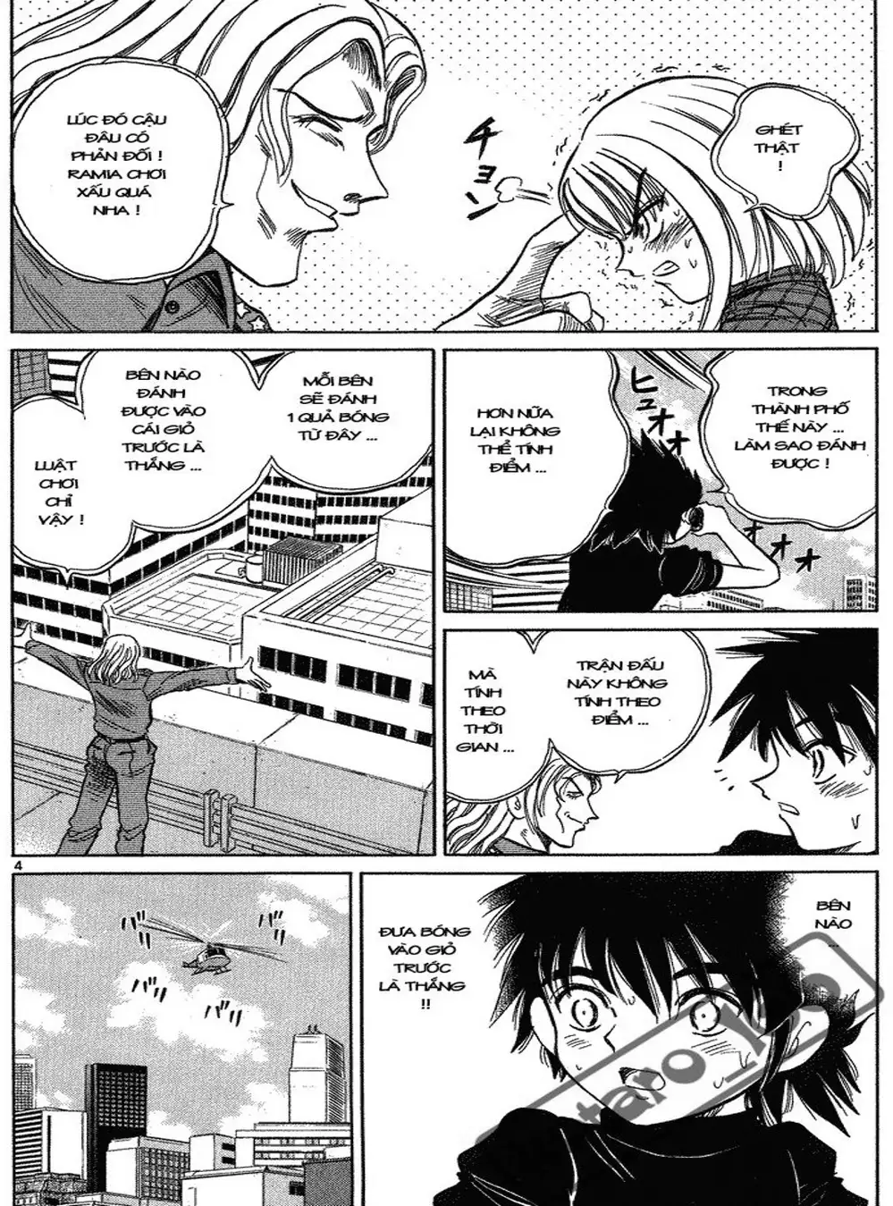 Truyện Tranh Hoàng Tử Dan Doh - Dan Doh Xi trang 4