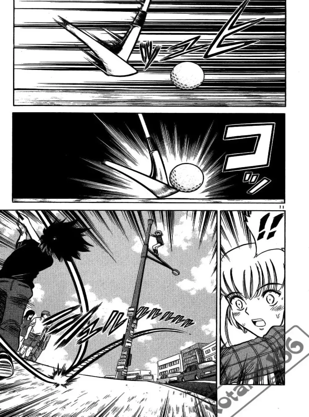 Truyện Tranh Hoàng Tử Dan Doh - Dan Doh Xi trang 4