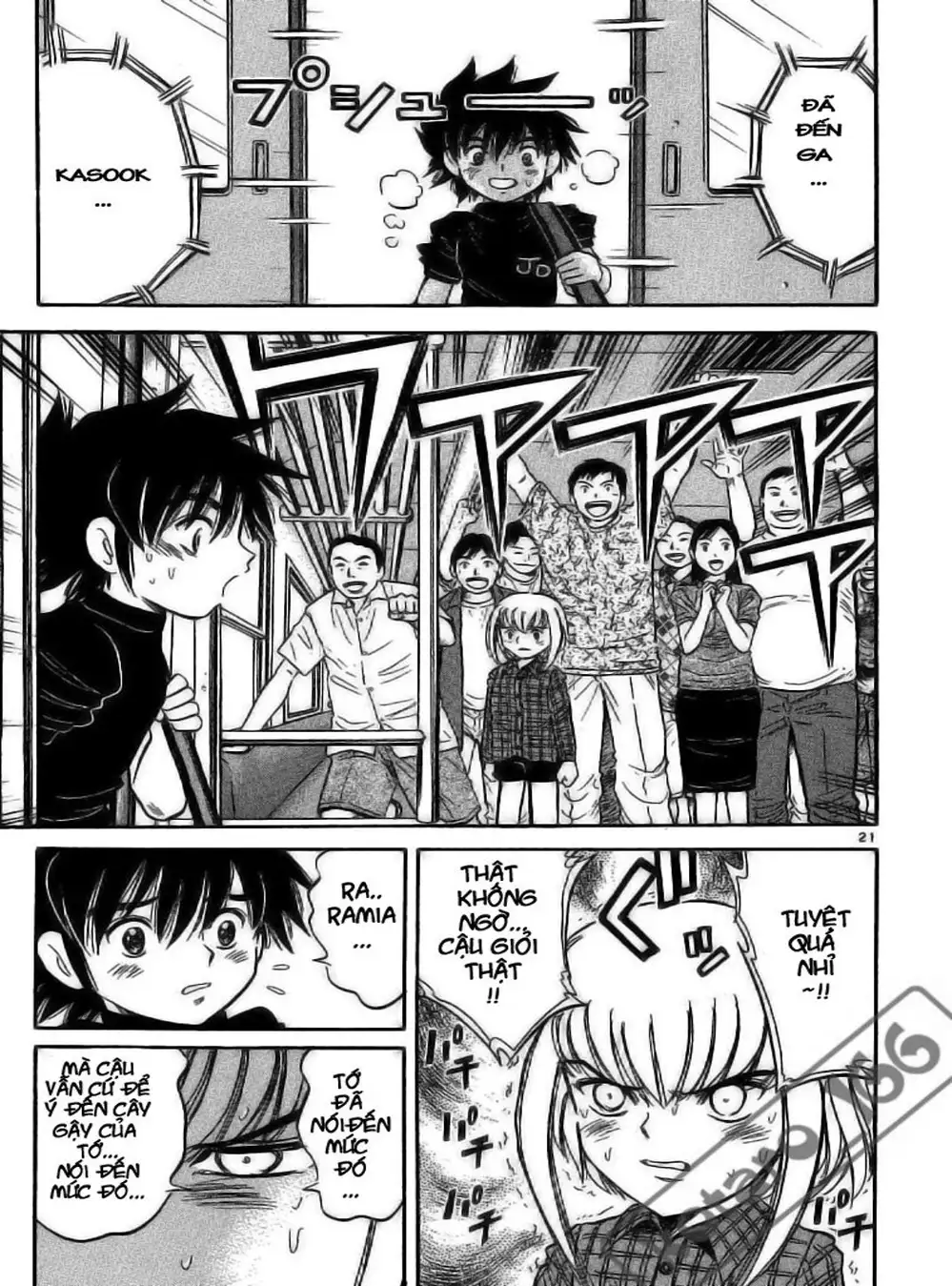 Truyện Tranh Hoàng Tử Dan Doh - Dan Doh Xi trang 4