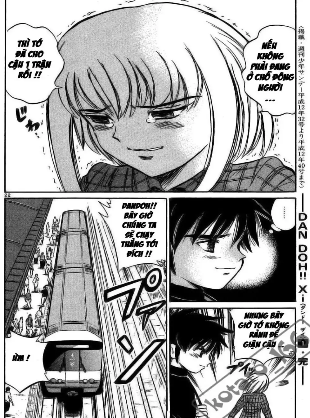 Truyện Tranh Hoàng Tử Dan Doh - Dan Doh Xi trang 4