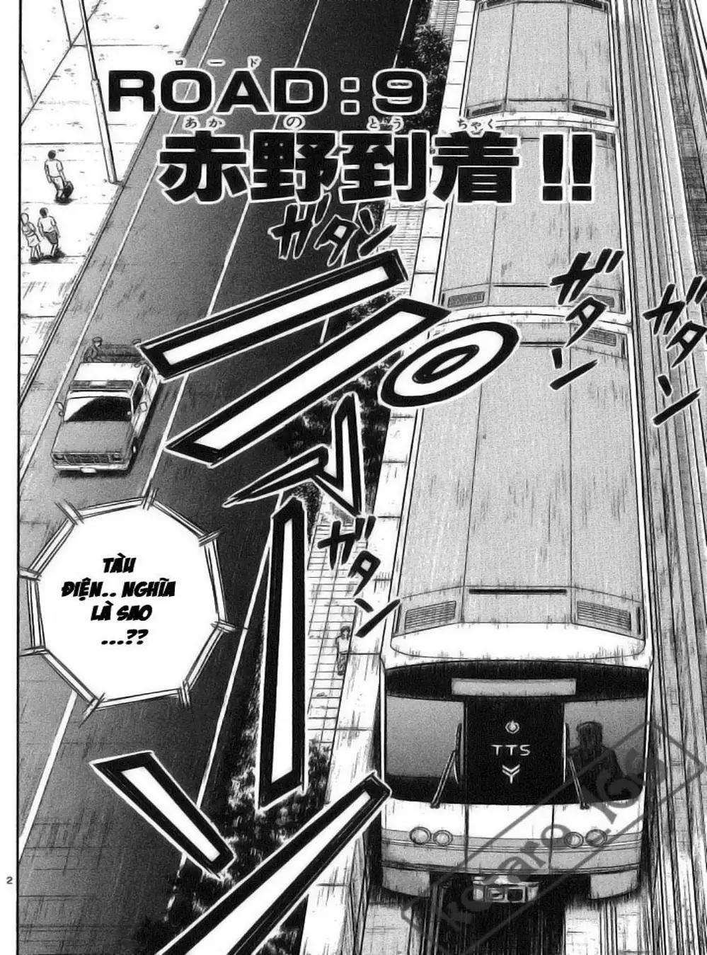 Truyện Tranh Hoàng Tử Dan Doh - Dan Doh Xi trang 4