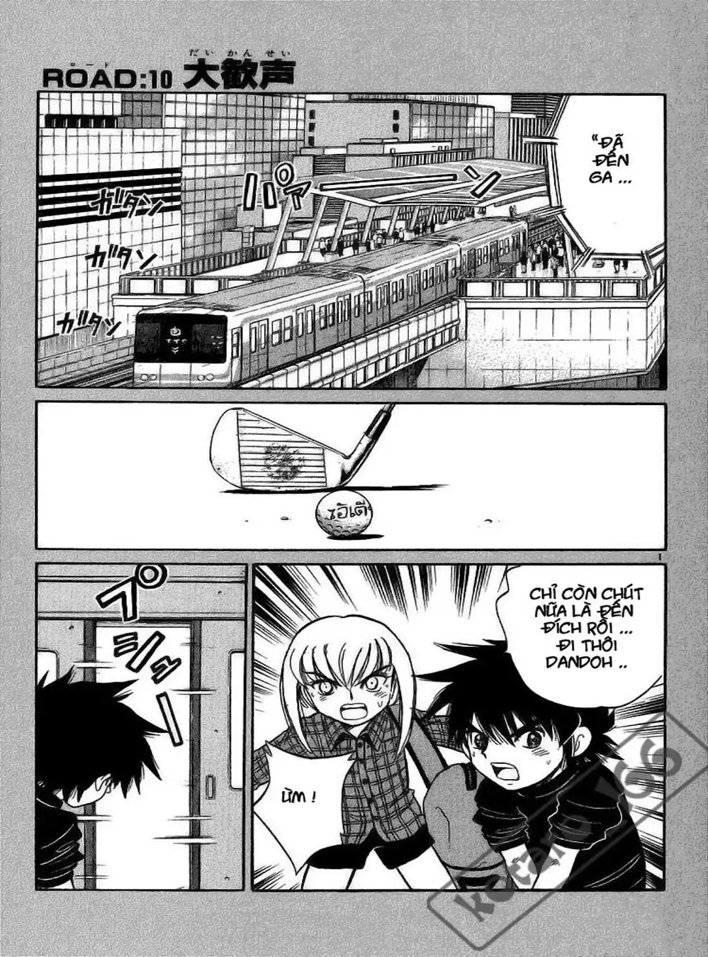 Truyện Tranh Hoàng Tử Dan Doh - Dan Doh Xi trang 4