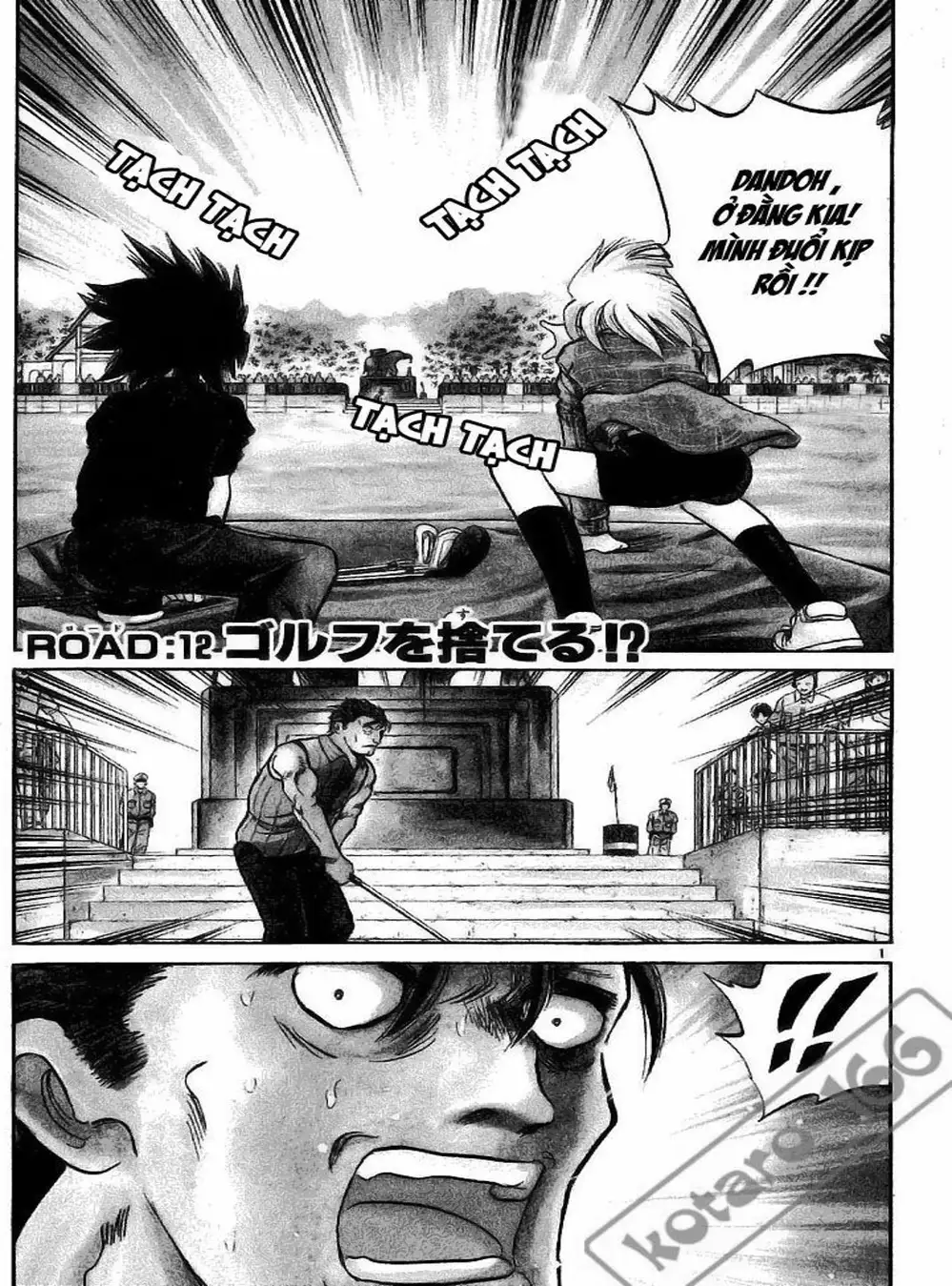 Truyện Tranh Hoàng Tử Dan Doh - Dan Doh Xi trang 4