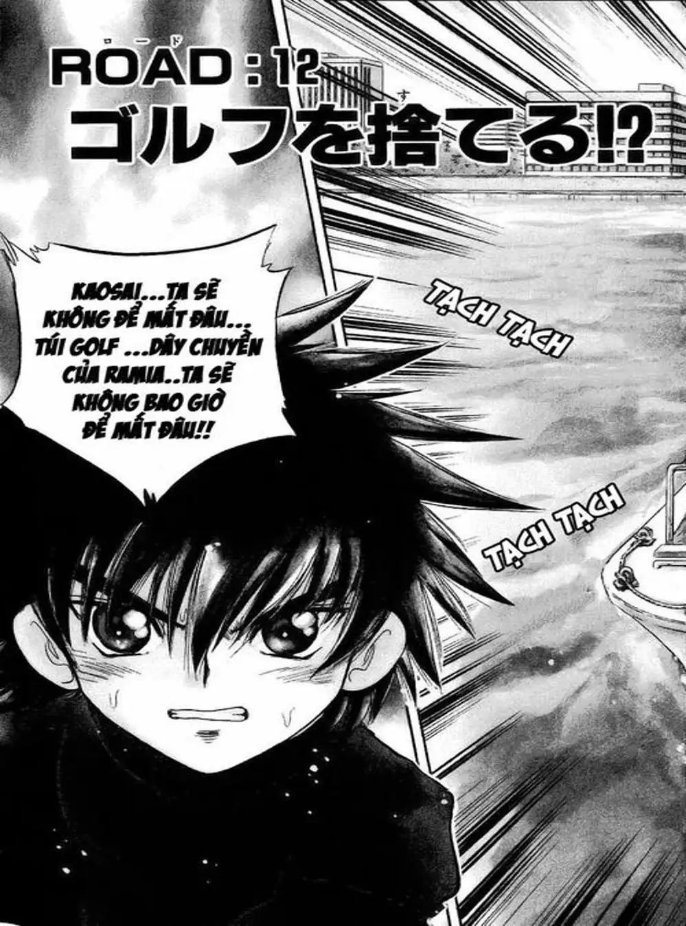 Truyện Tranh Hoàng Tử Dan Doh - Dan Doh Xi trang 4