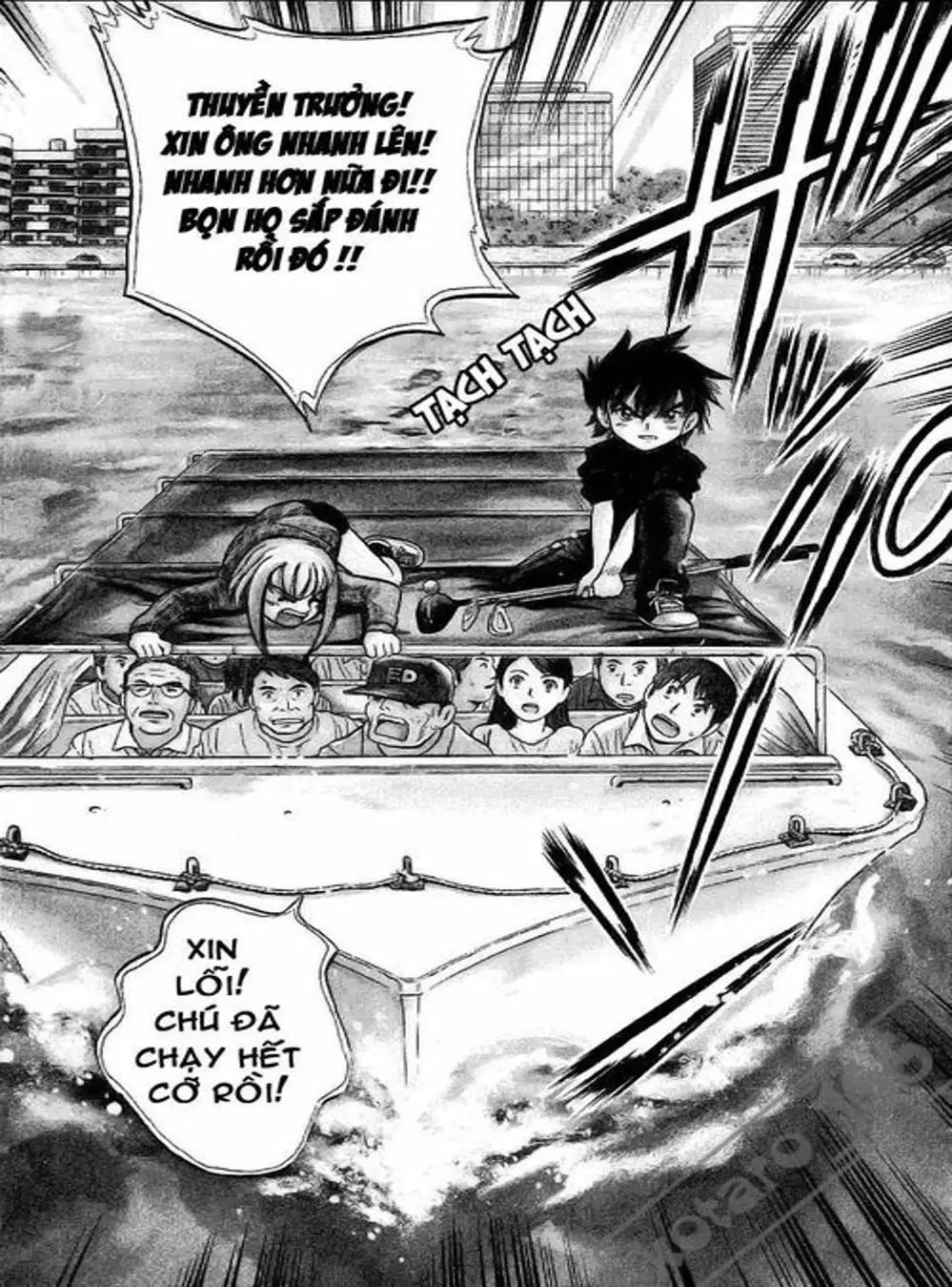 Truyện Tranh Hoàng Tử Dan Doh - Dan Doh Xi trang 4