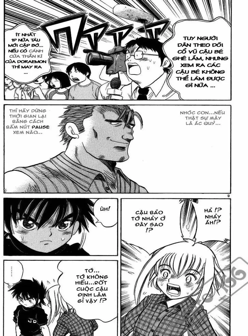 Truyện Tranh Hoàng Tử Dan Doh - Dan Doh Xi trang 4