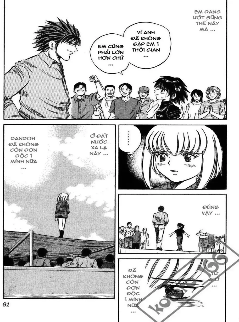 Truyện Tranh Hoàng Tử Dan Doh - Dan Doh Xi trang 4