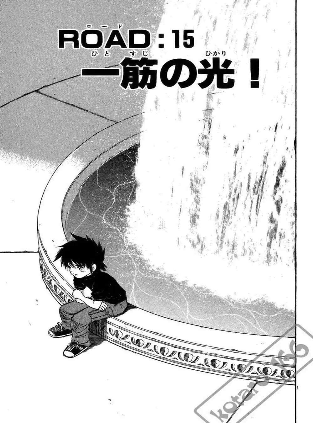 Truyện Tranh Hoàng Tử Dan Doh - Dan Doh Xi trang 4