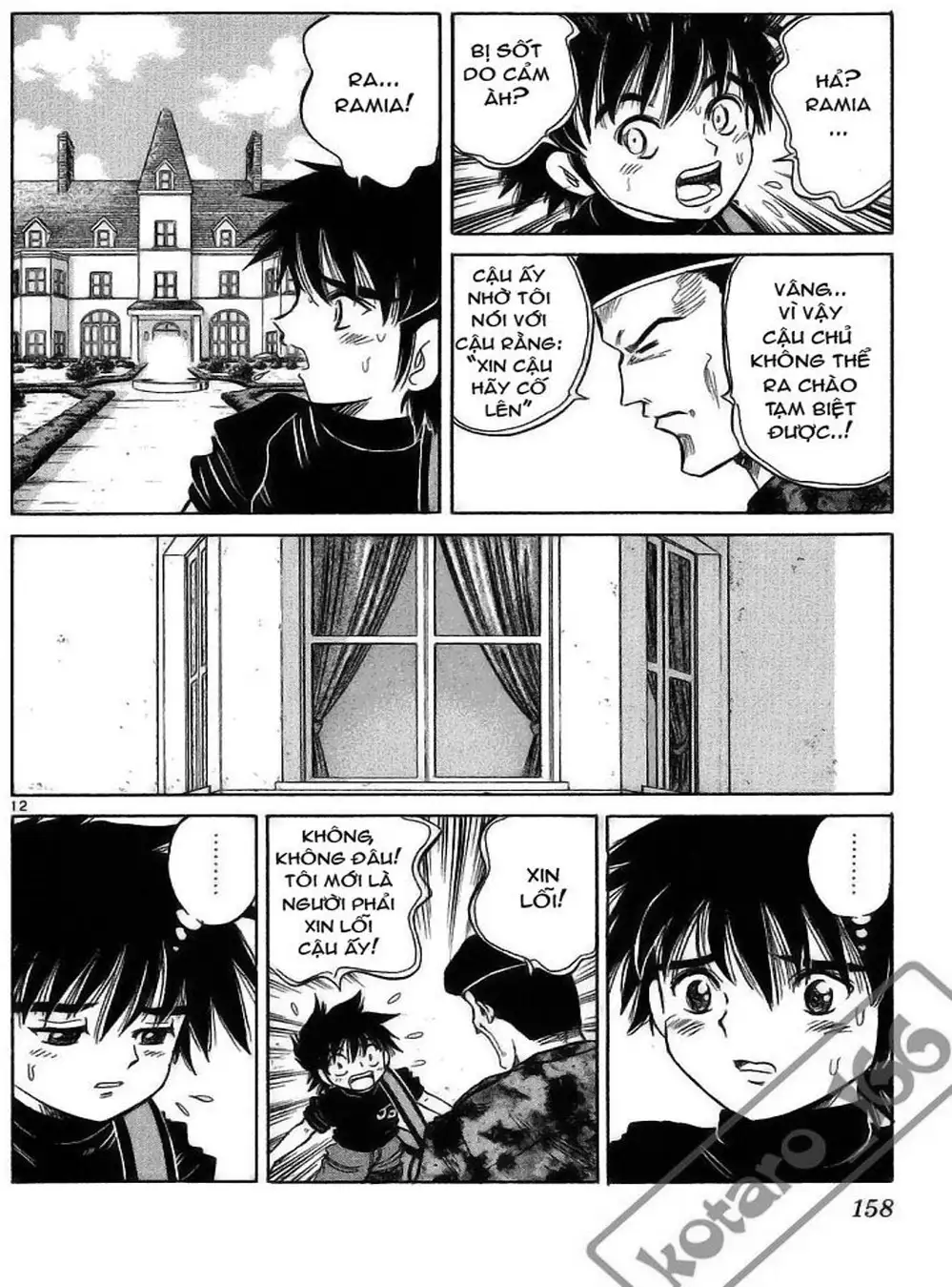 Truyện Tranh Hoàng Tử Dan Doh - Dan Doh Xi trang 4