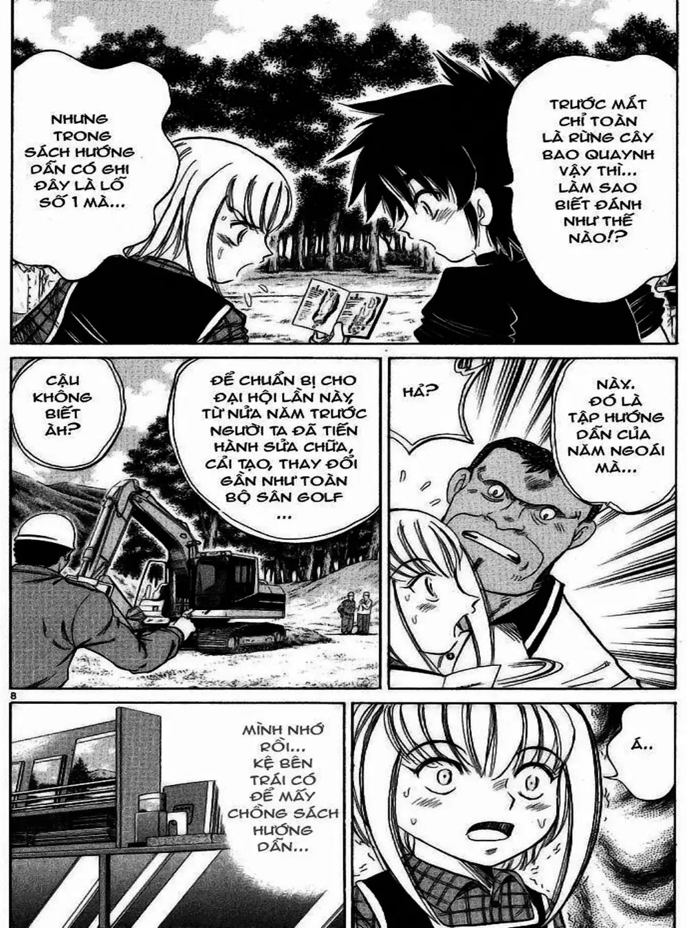 Truyện Tranh Hoàng Tử Dan Doh - Dan Doh Xi trang 4