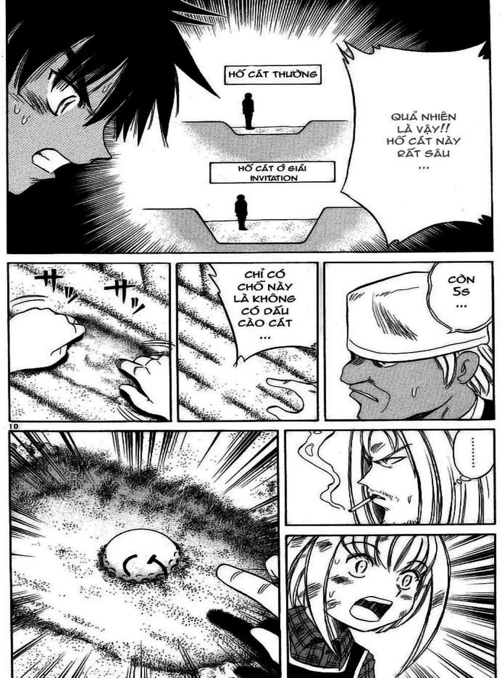 Truyện Tranh Hoàng Tử Dan Doh - Dan Doh Xi trang 4