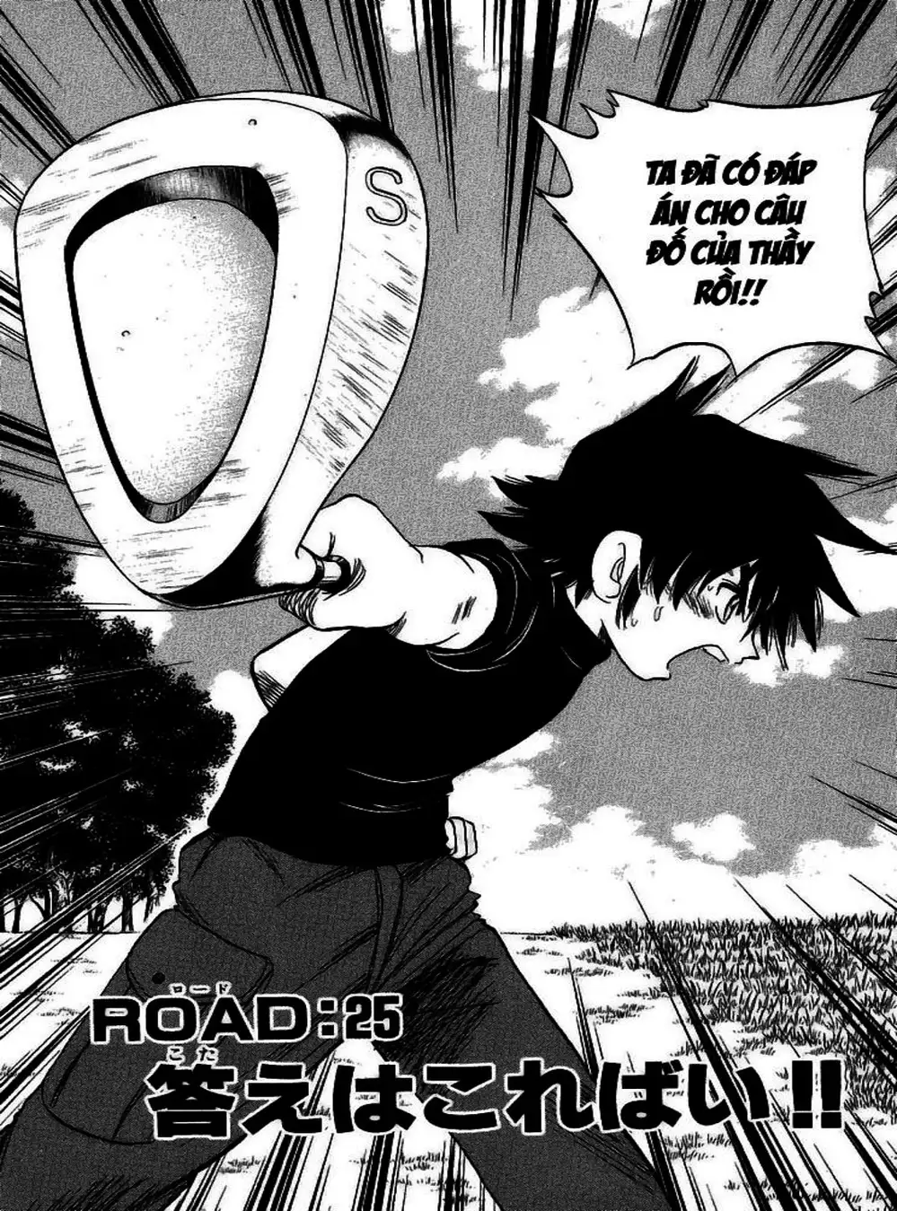 Truyện Tranh Hoàng Tử Dan Doh - Dan Doh Xi trang 4