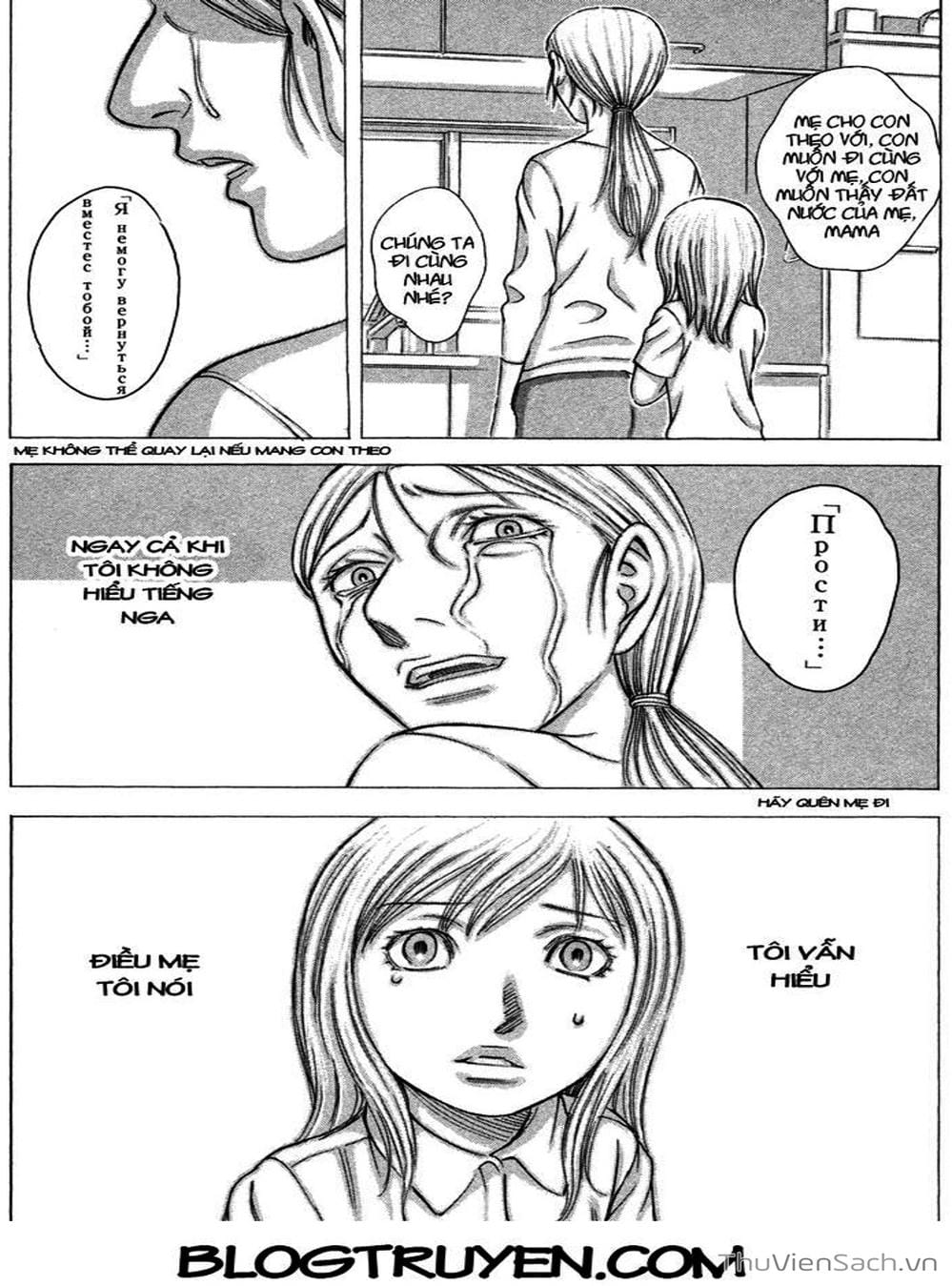 Truyện Tranh Đảo Tự Sát - Suicide Island trang 3