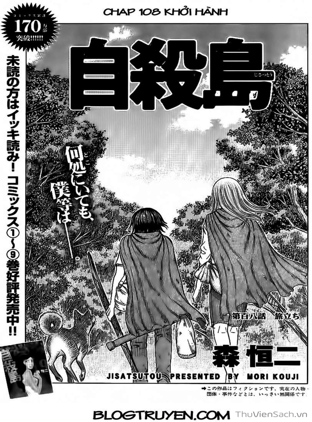 Truyện Tranh Đảo Tự Sát - Suicide Island trang 3
