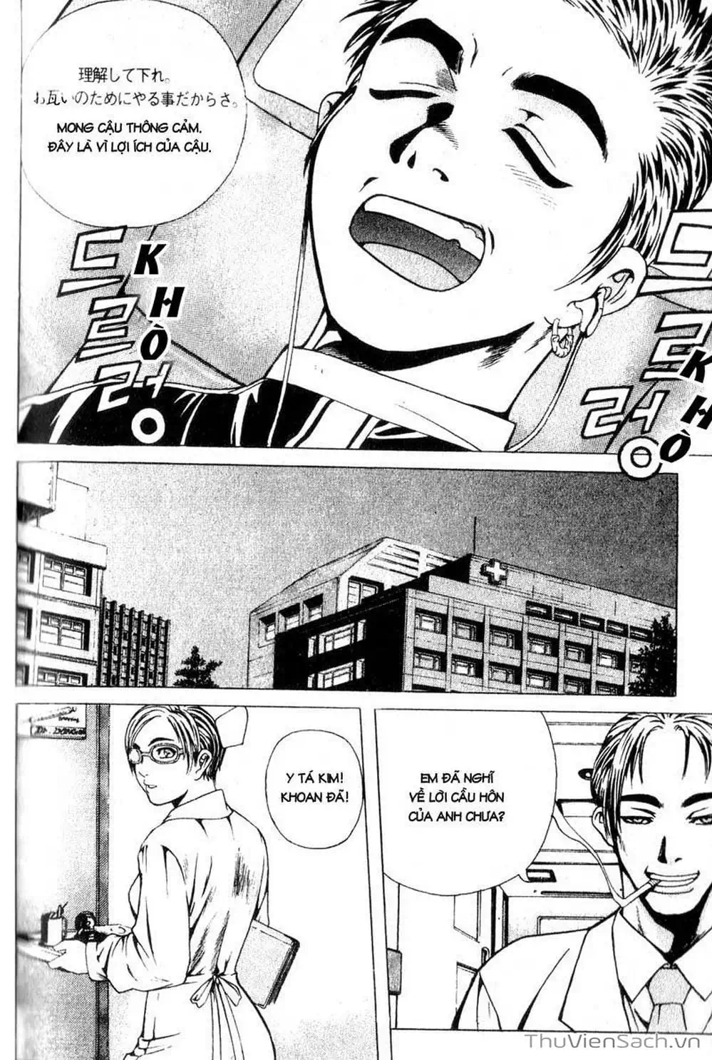 Truyện Tranh Đảo Địa Ngục - Island trang 3