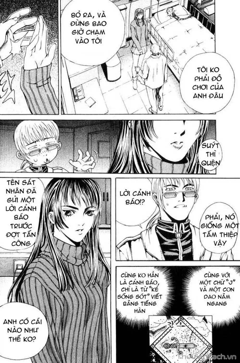 Truyện Tranh Đảo Địa Ngục - Island trang 3