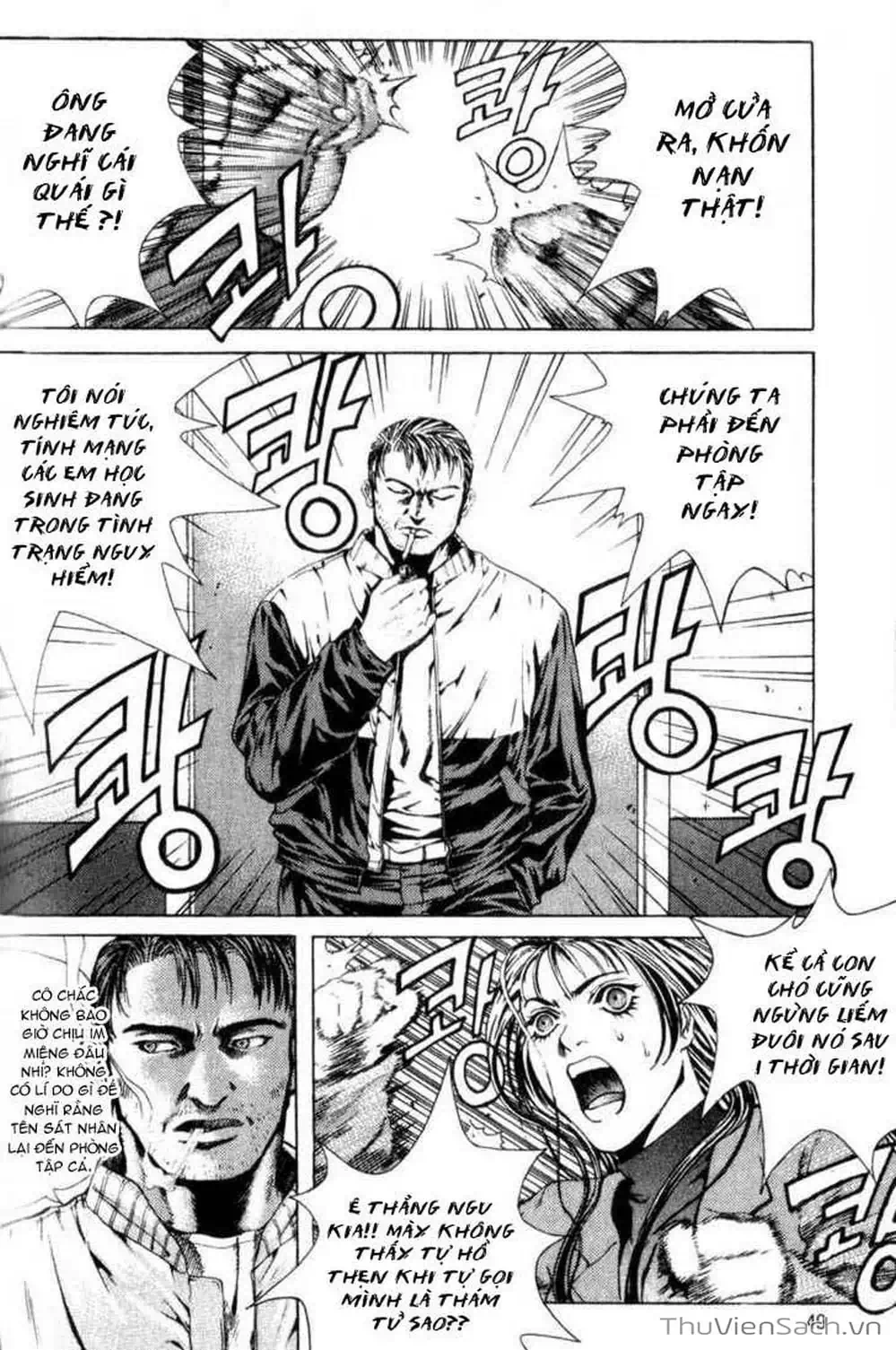 Truyện Tranh Đảo Địa Ngục - Island trang 3