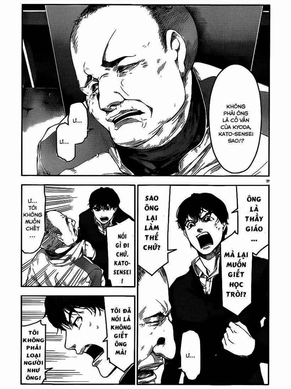 Truyện Tranh Trò Chơi Tiến Hóa - Darwin’s Game trang 5